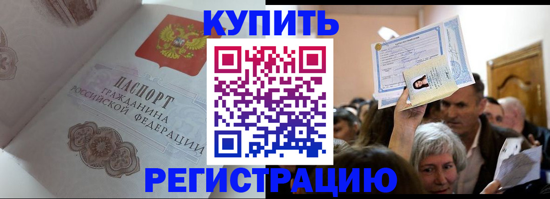 регистрация для дет. сада в Можге